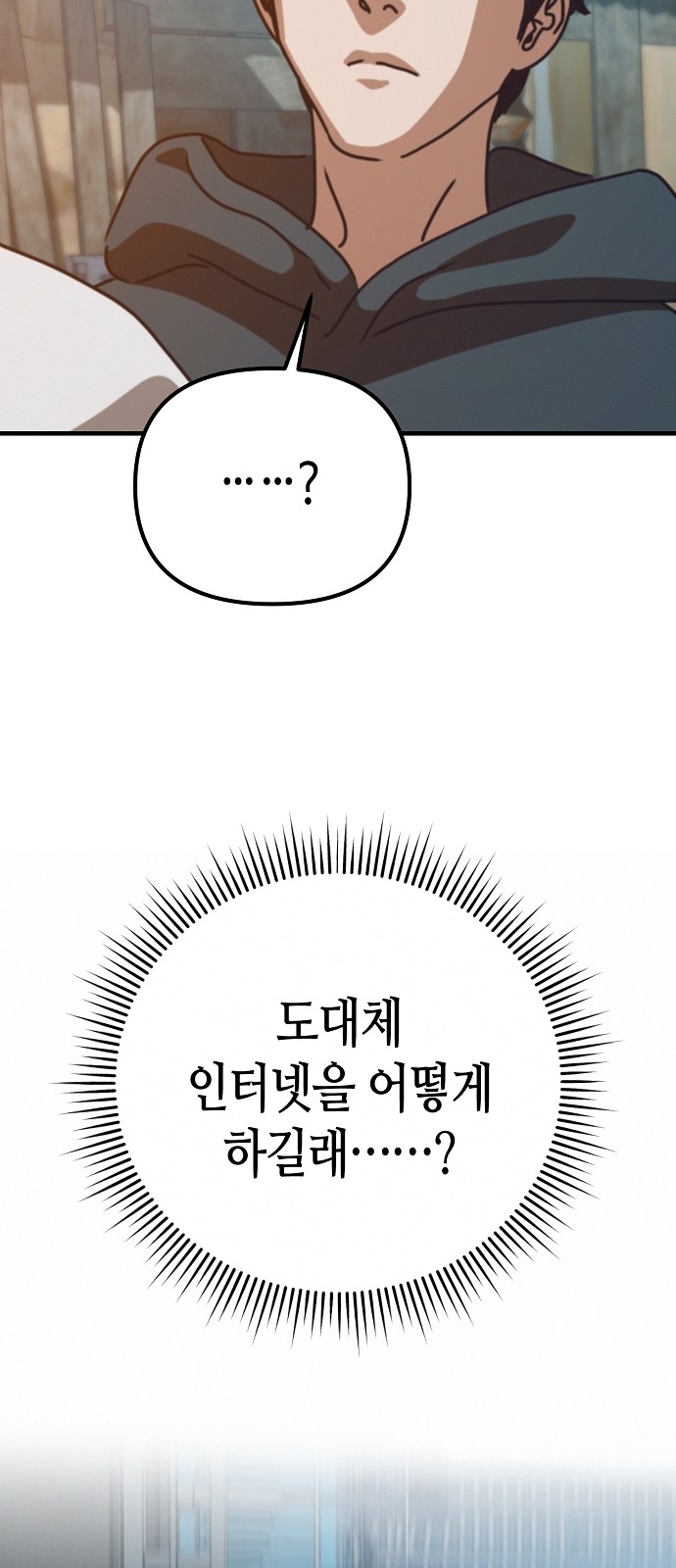 77 페이지