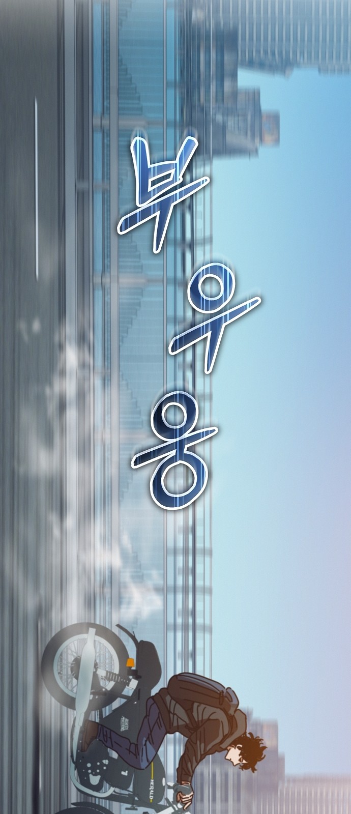 78 페이지