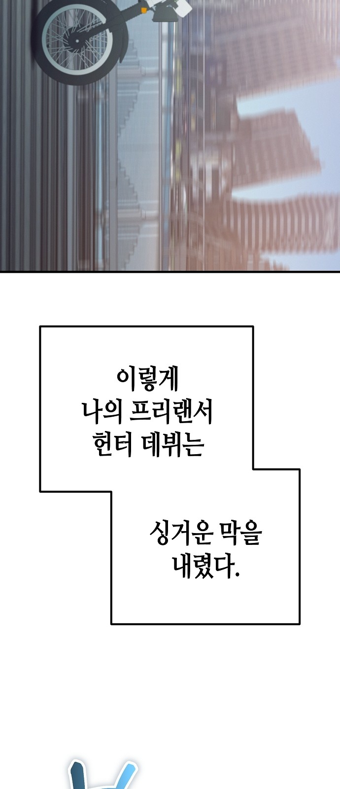 79 페이지