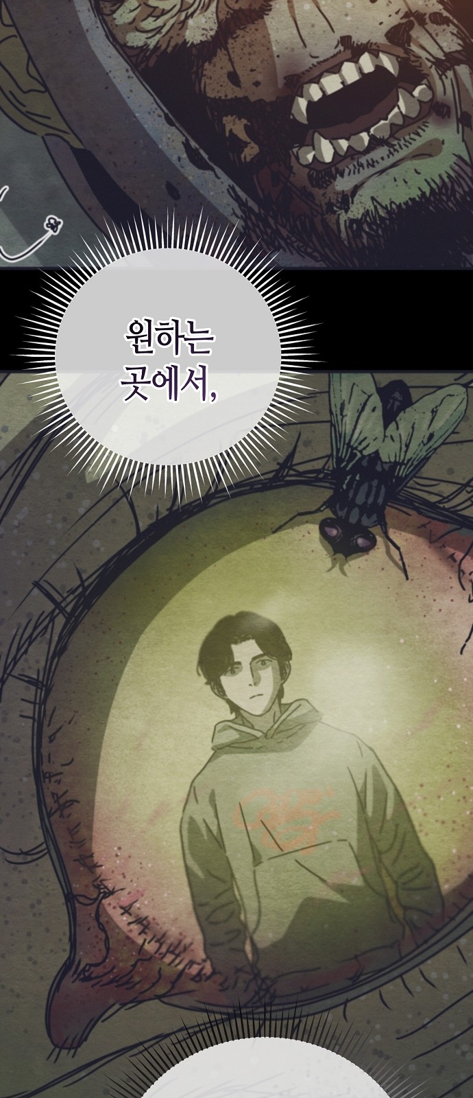 82 페이지