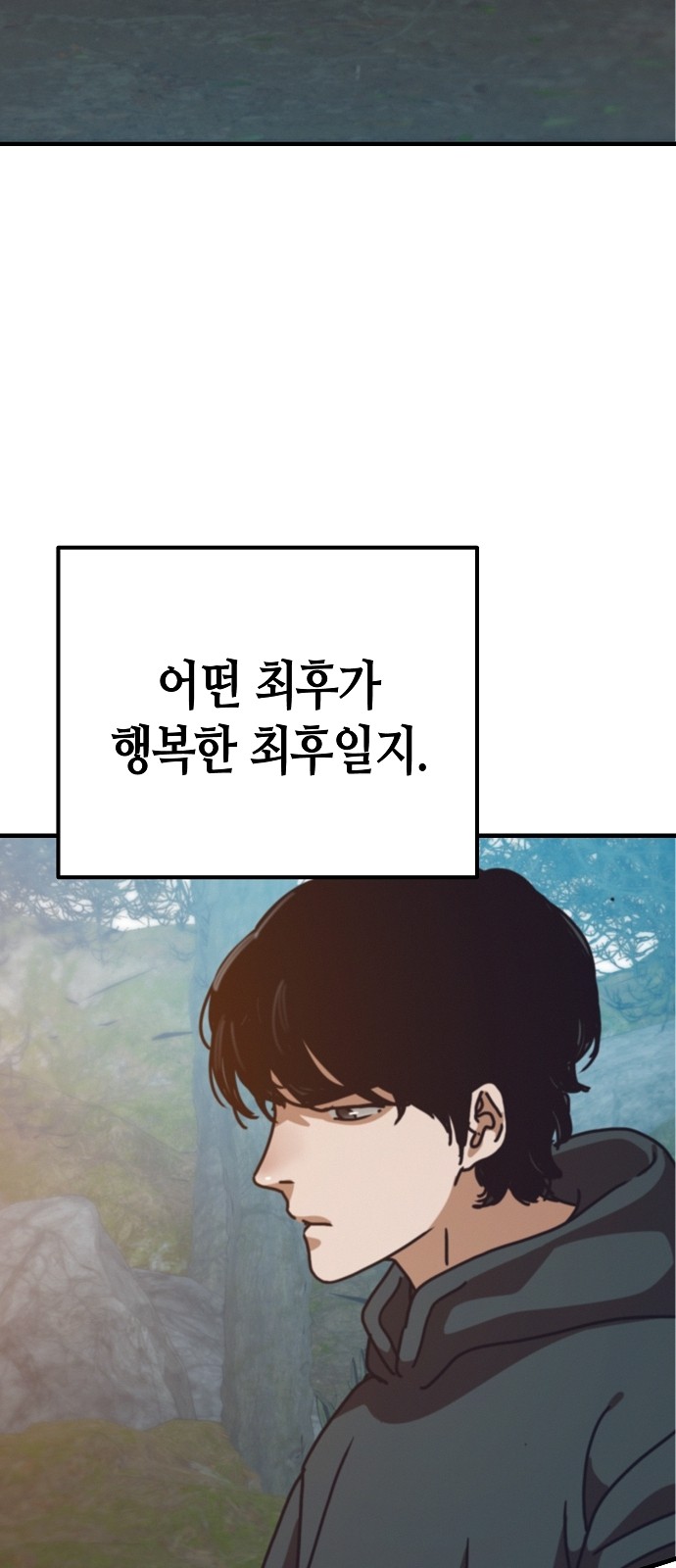 90 페이지