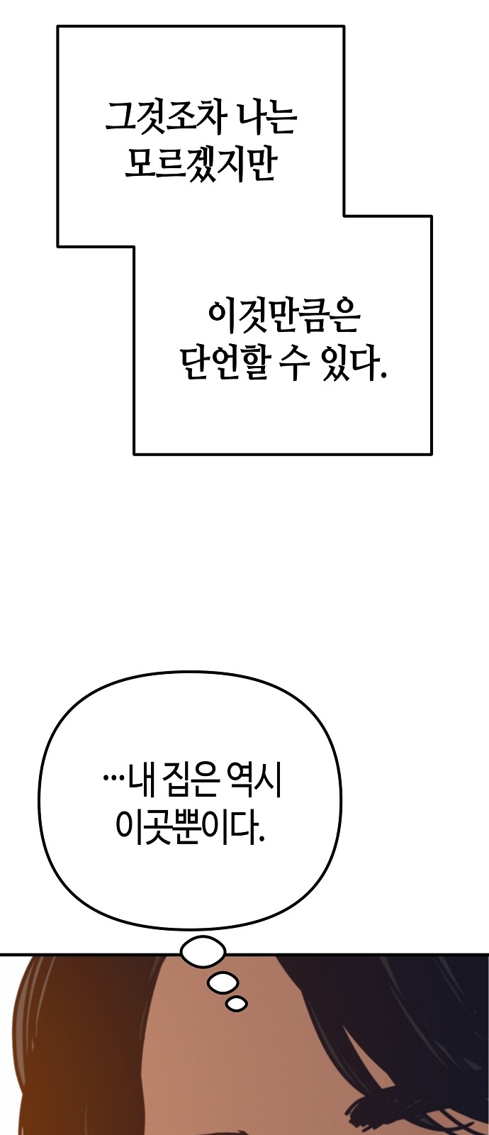 92 페이지
