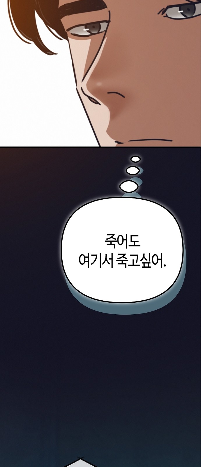 93 페이지