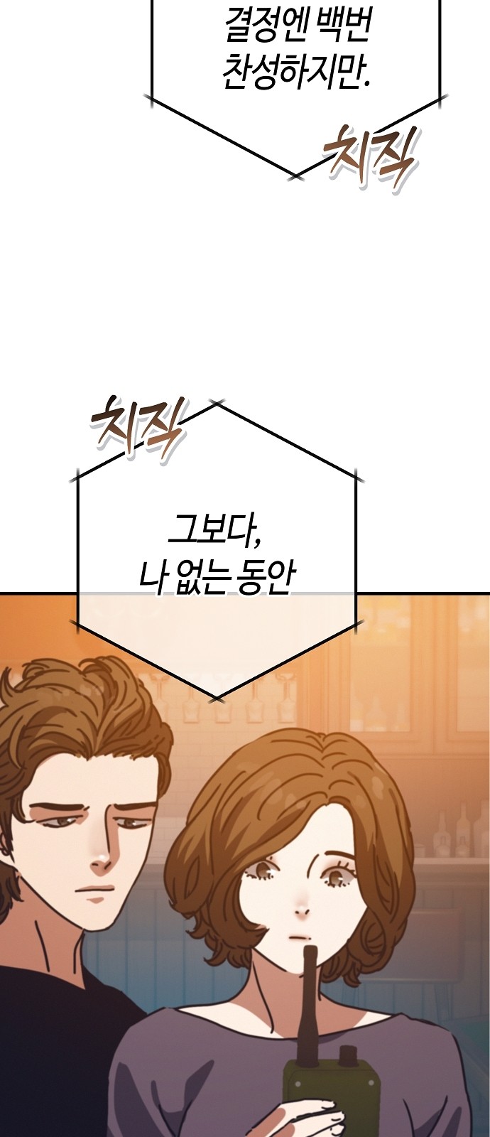96 페이지