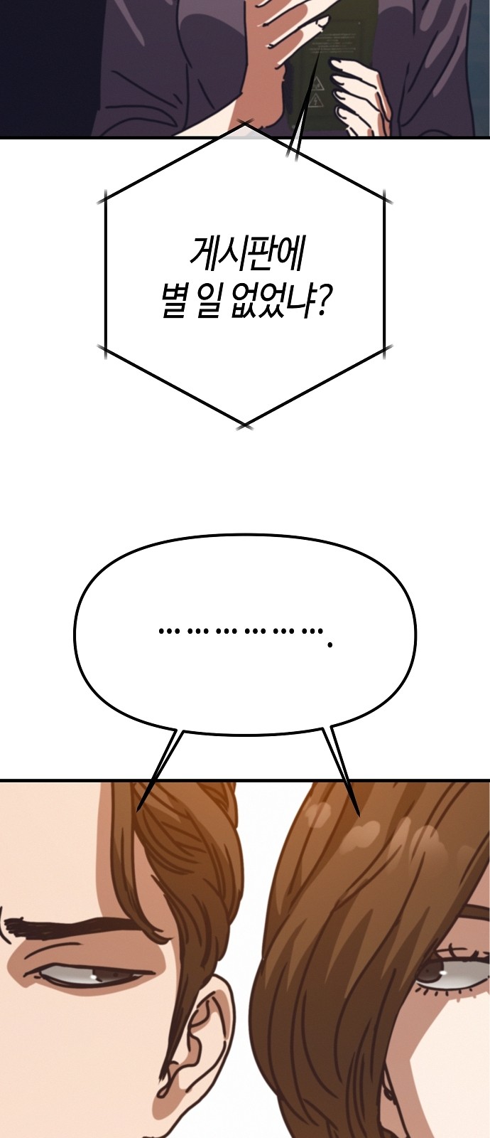 97 페이지