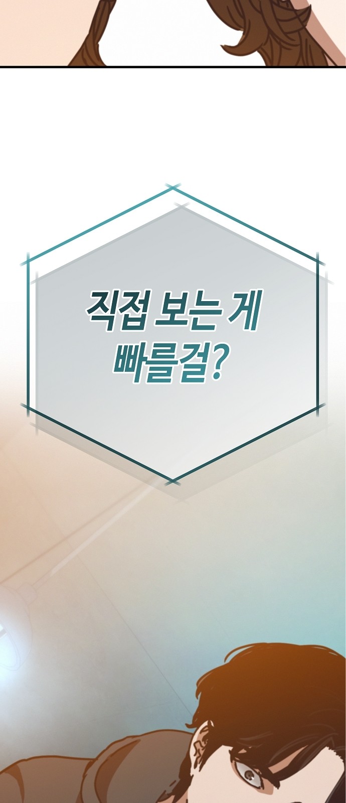 98 페이지
