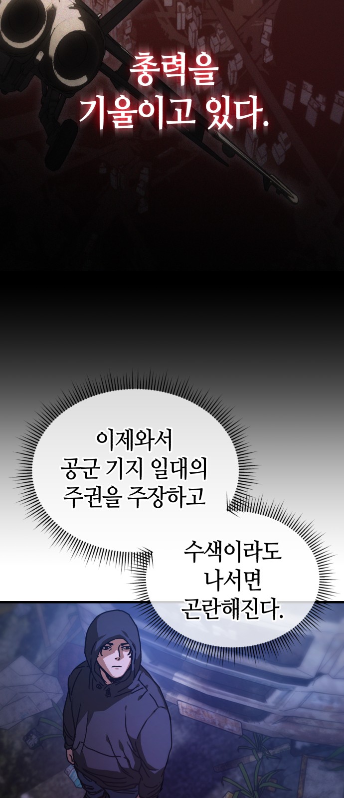 14 페이지