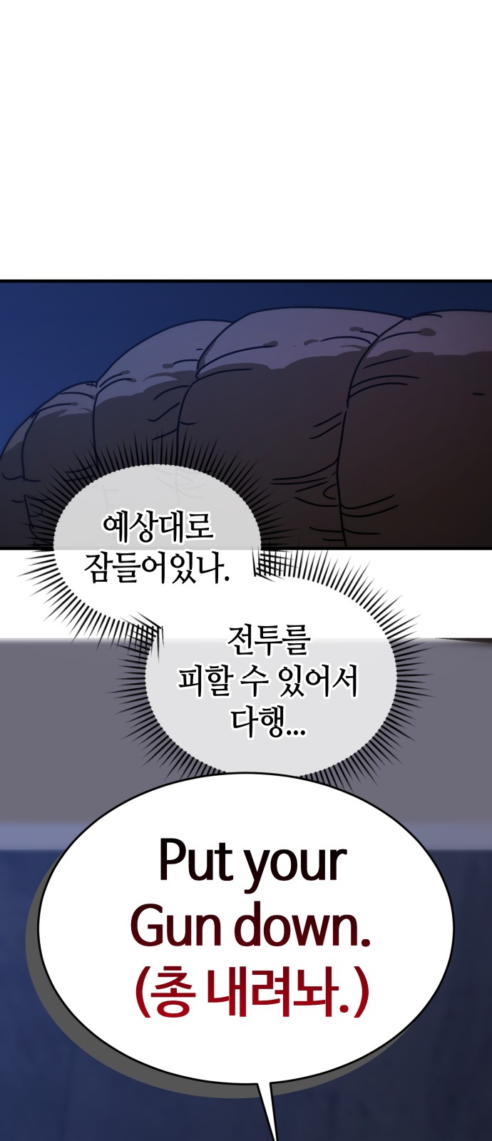 38 페이지