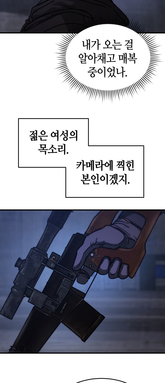 42 페이지