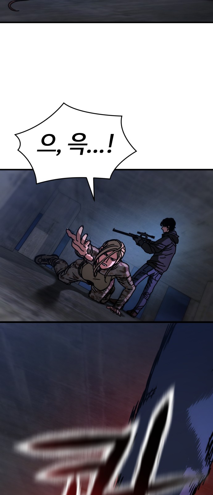54 페이지