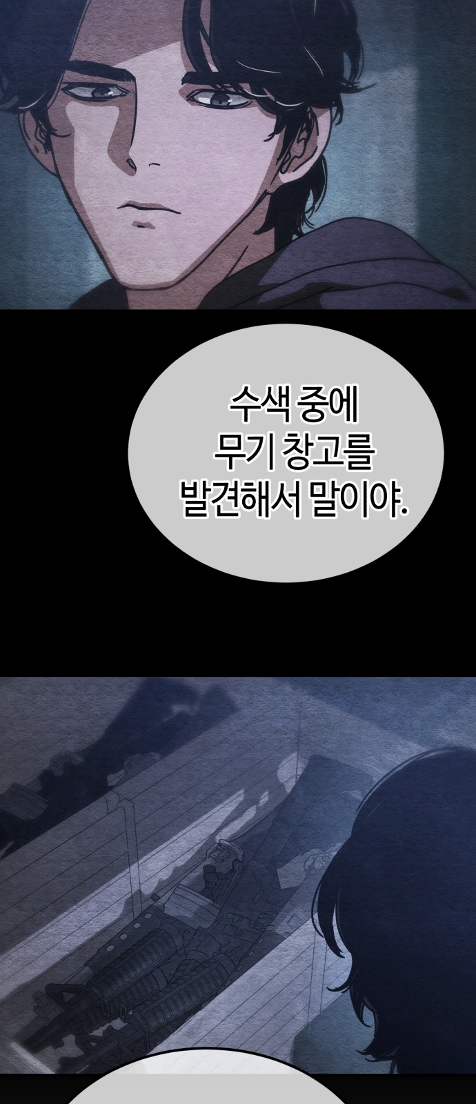 59 페이지