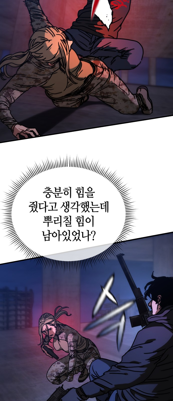 69 페이지