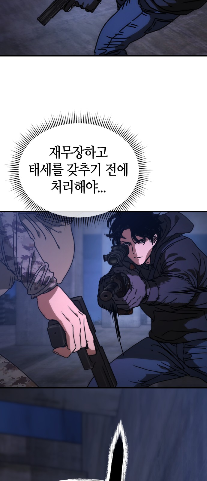 70 페이지