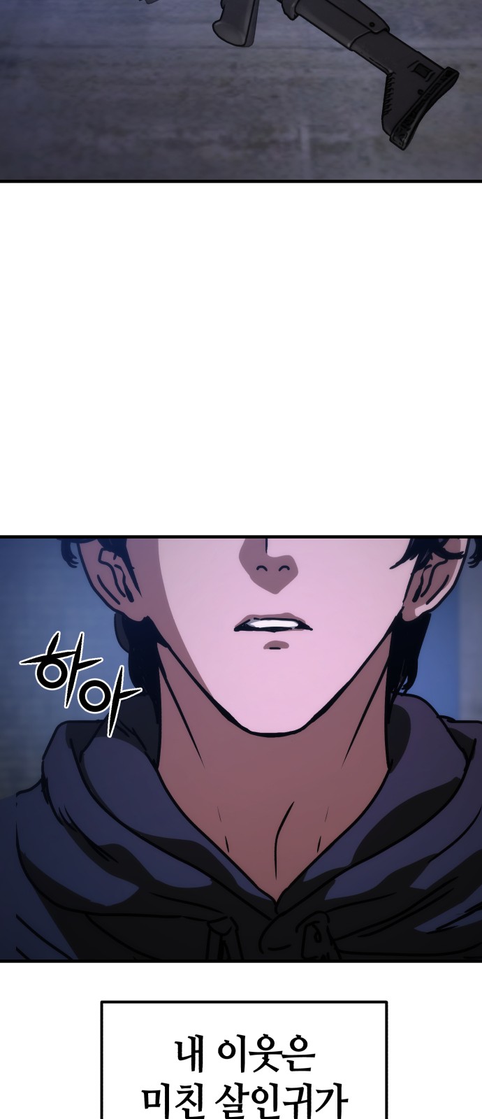 75 페이지