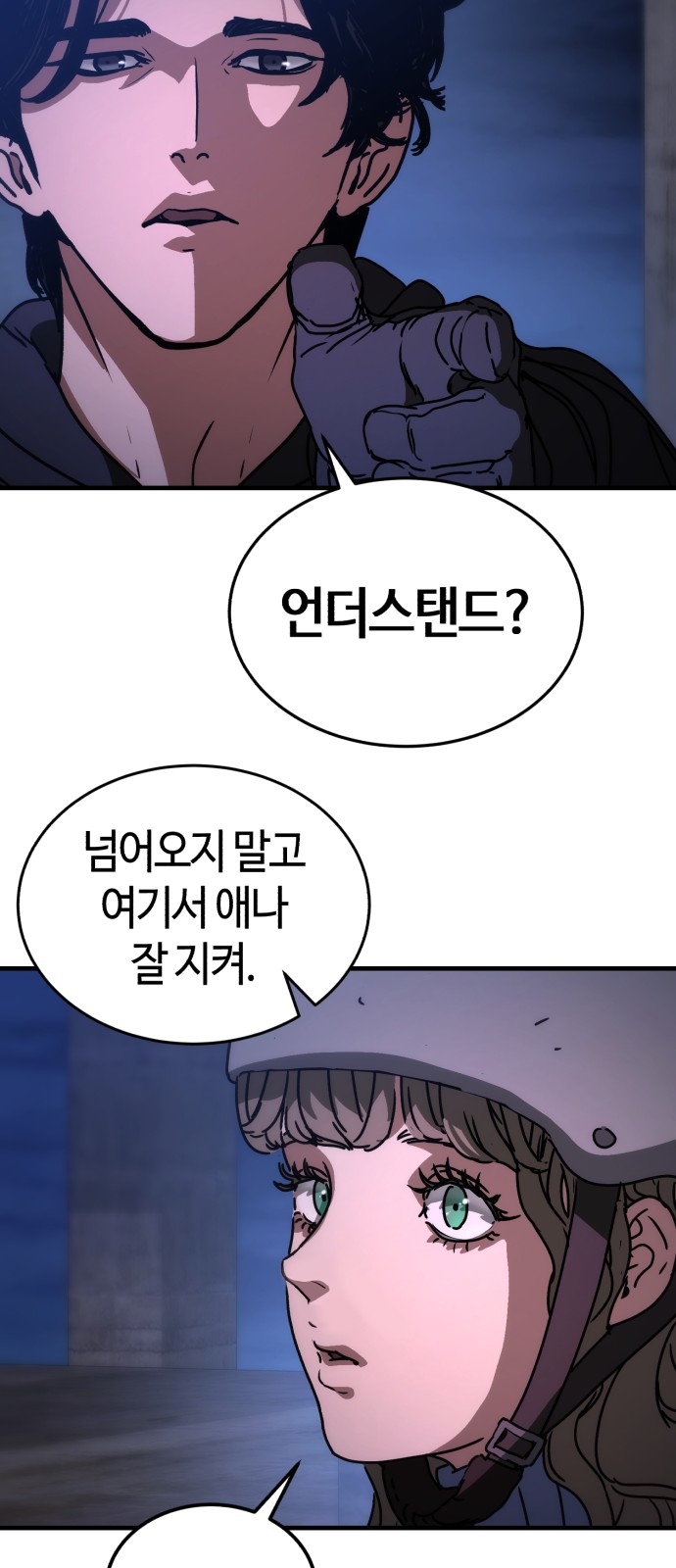 80 페이지