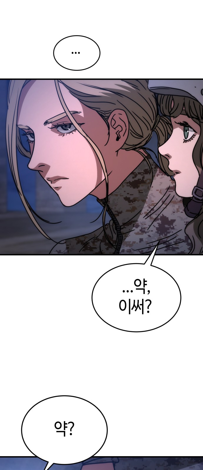 82 페이지