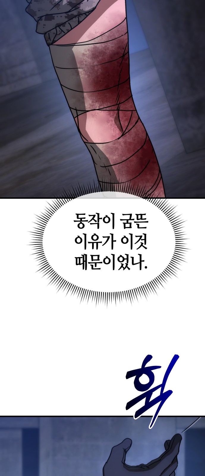 84 페이지