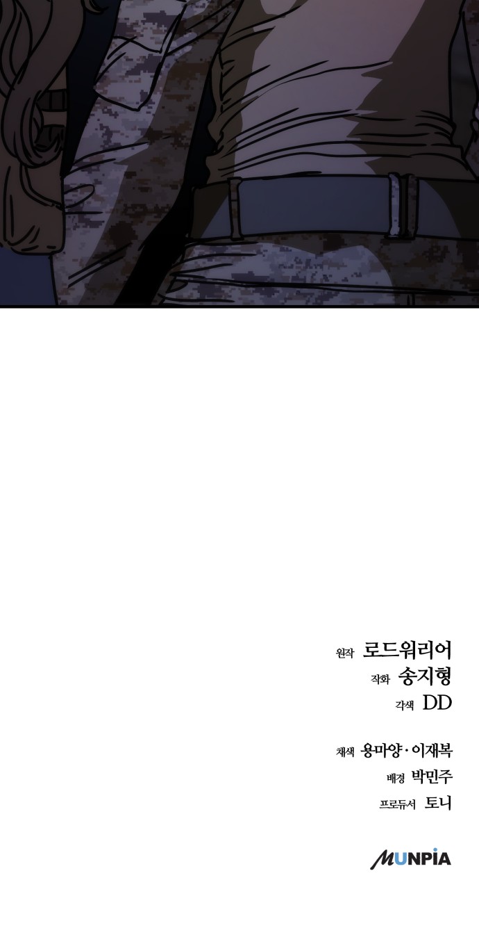 89 페이지