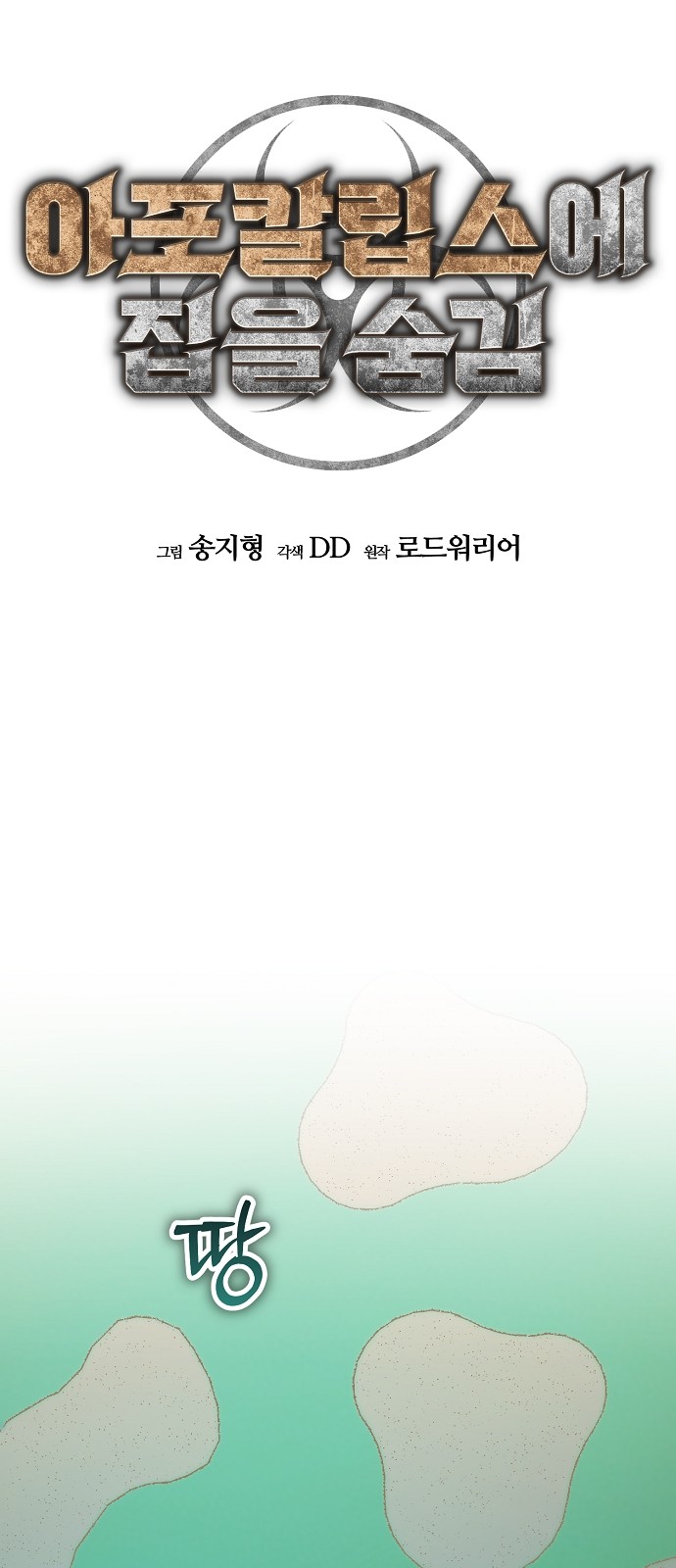 1 페이지