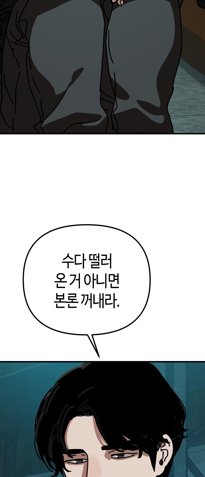 100 페이지