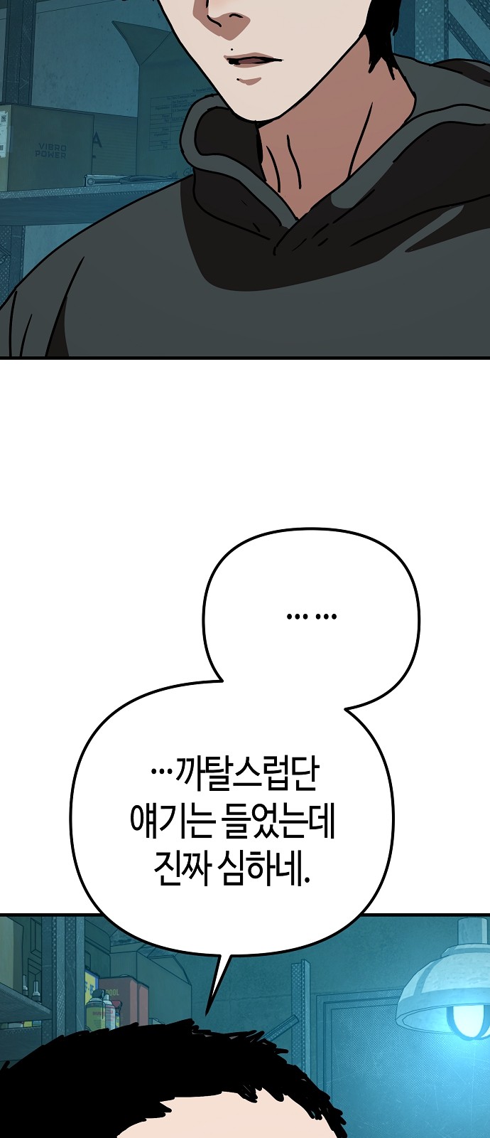 101 페이지