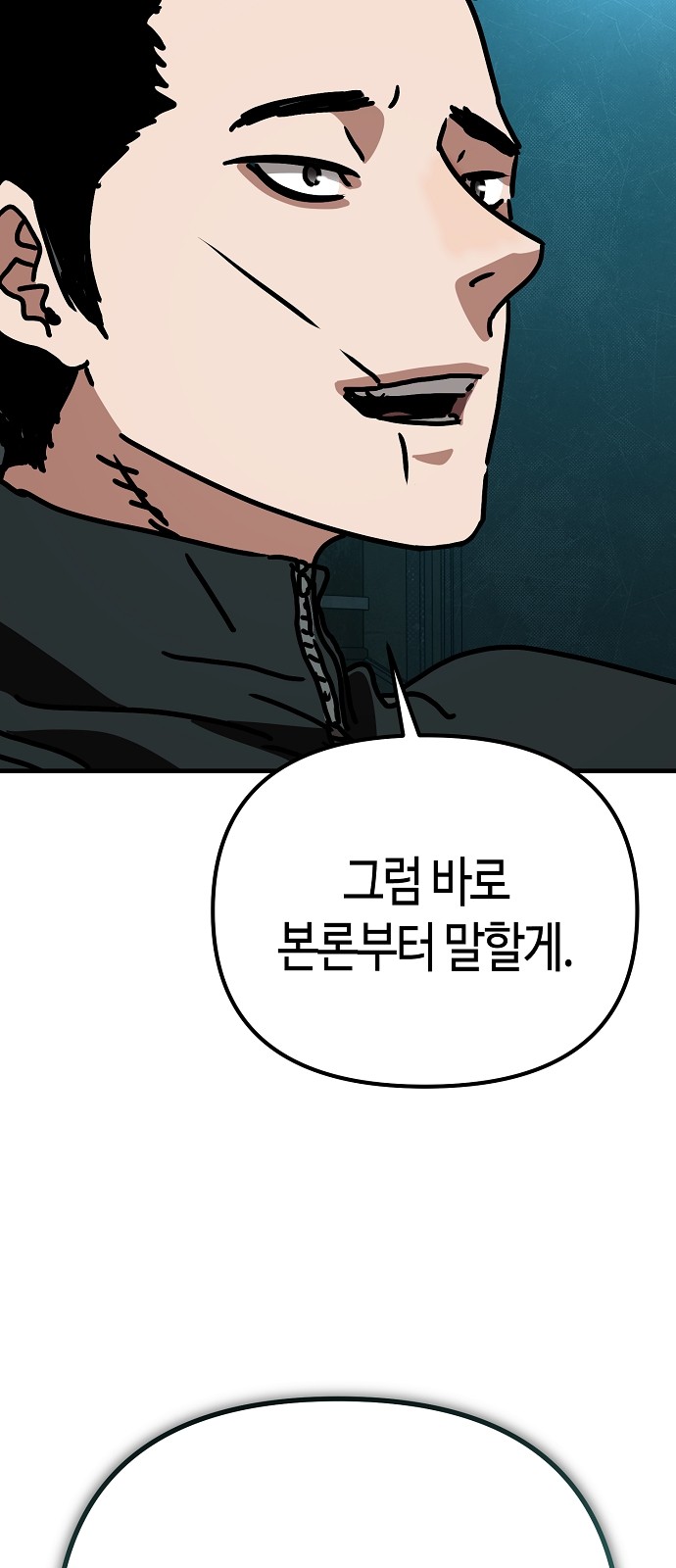 102 페이지
