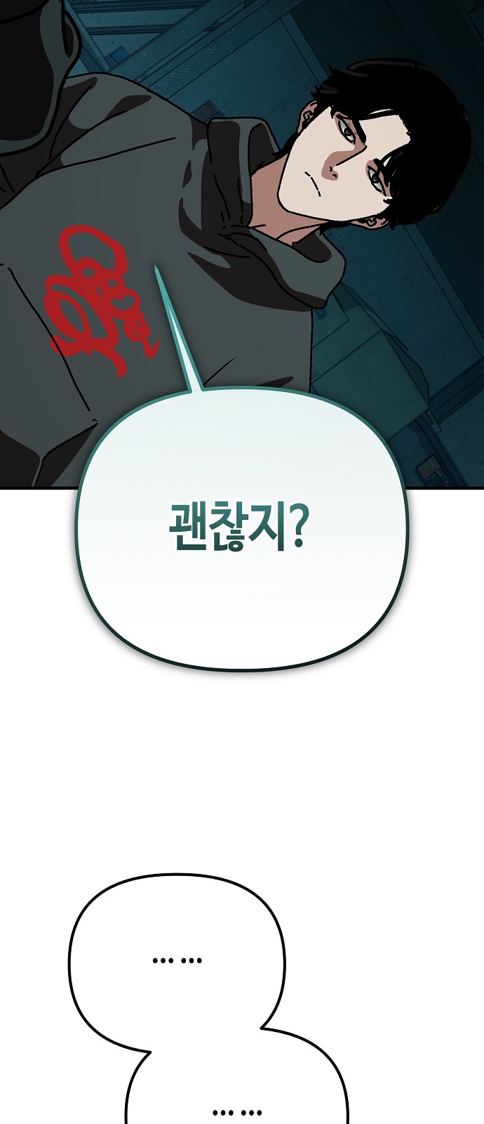 104 페이지