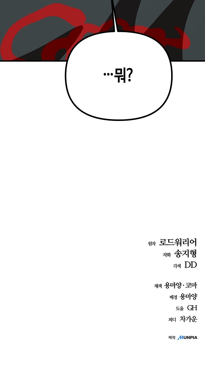 106 페이지