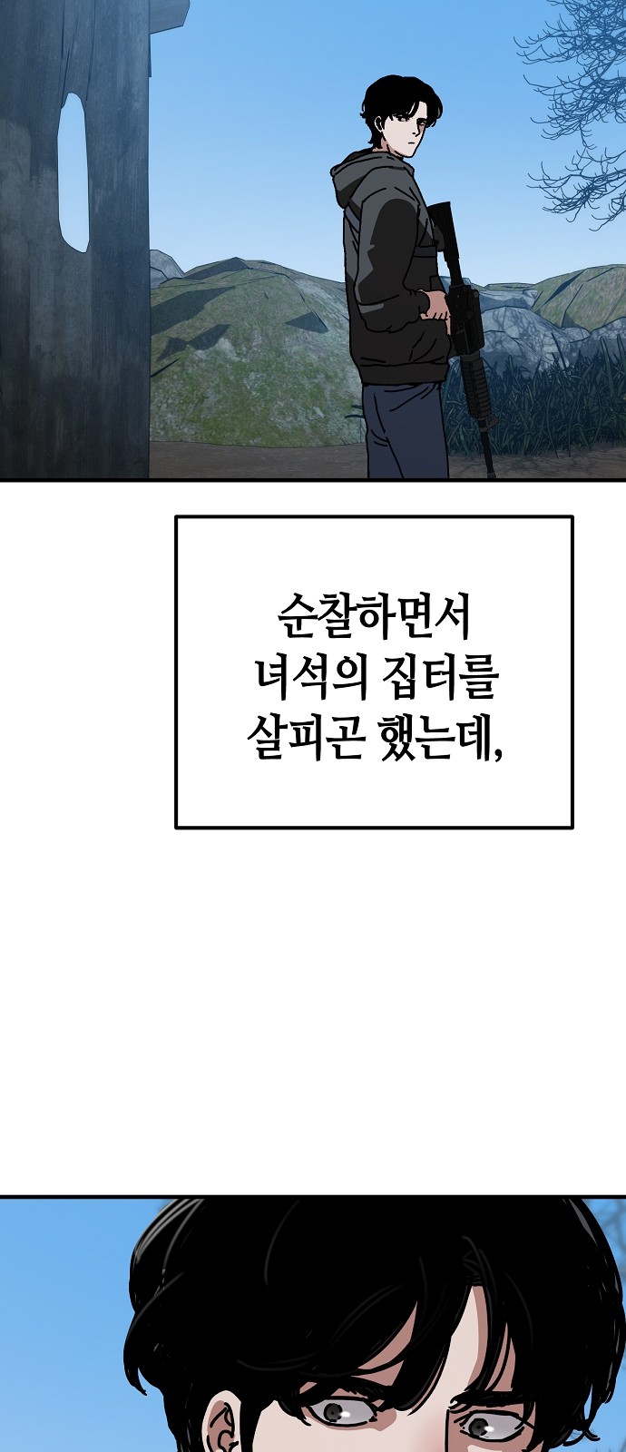 56 페이지