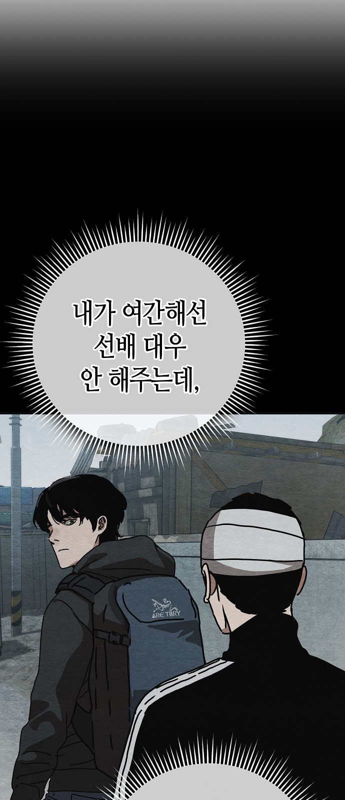 67 페이지