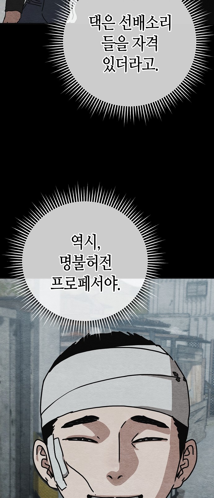 68 페이지