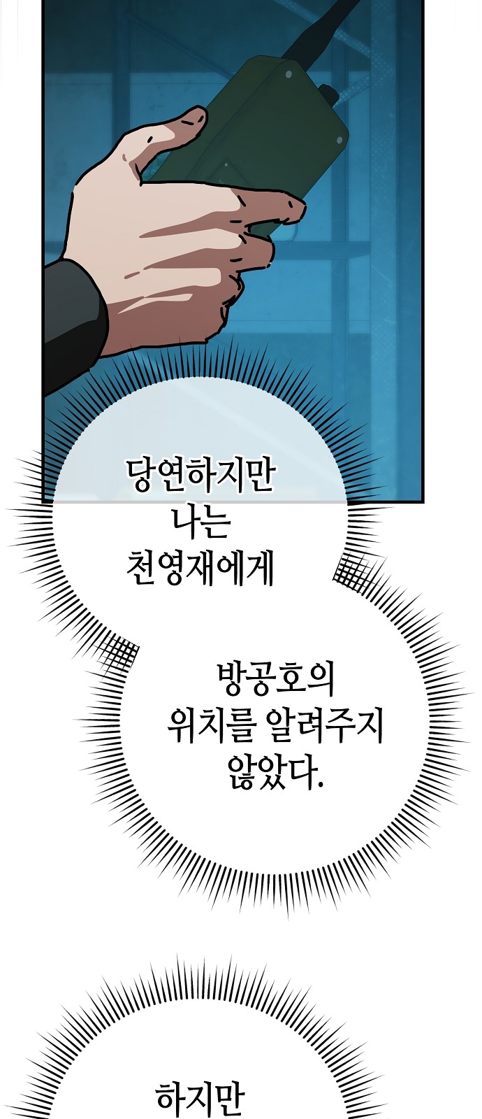 70 페이지