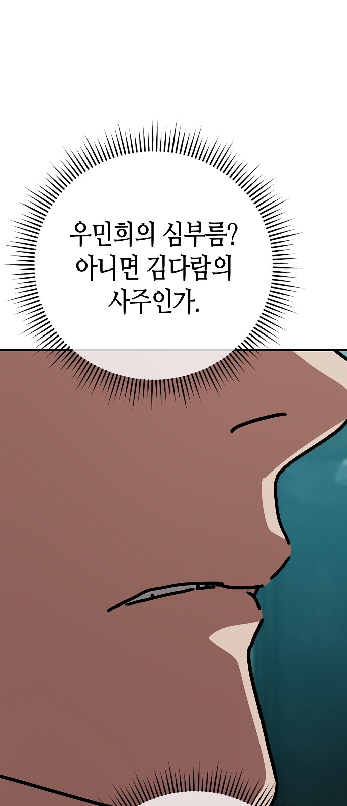 73 페이지