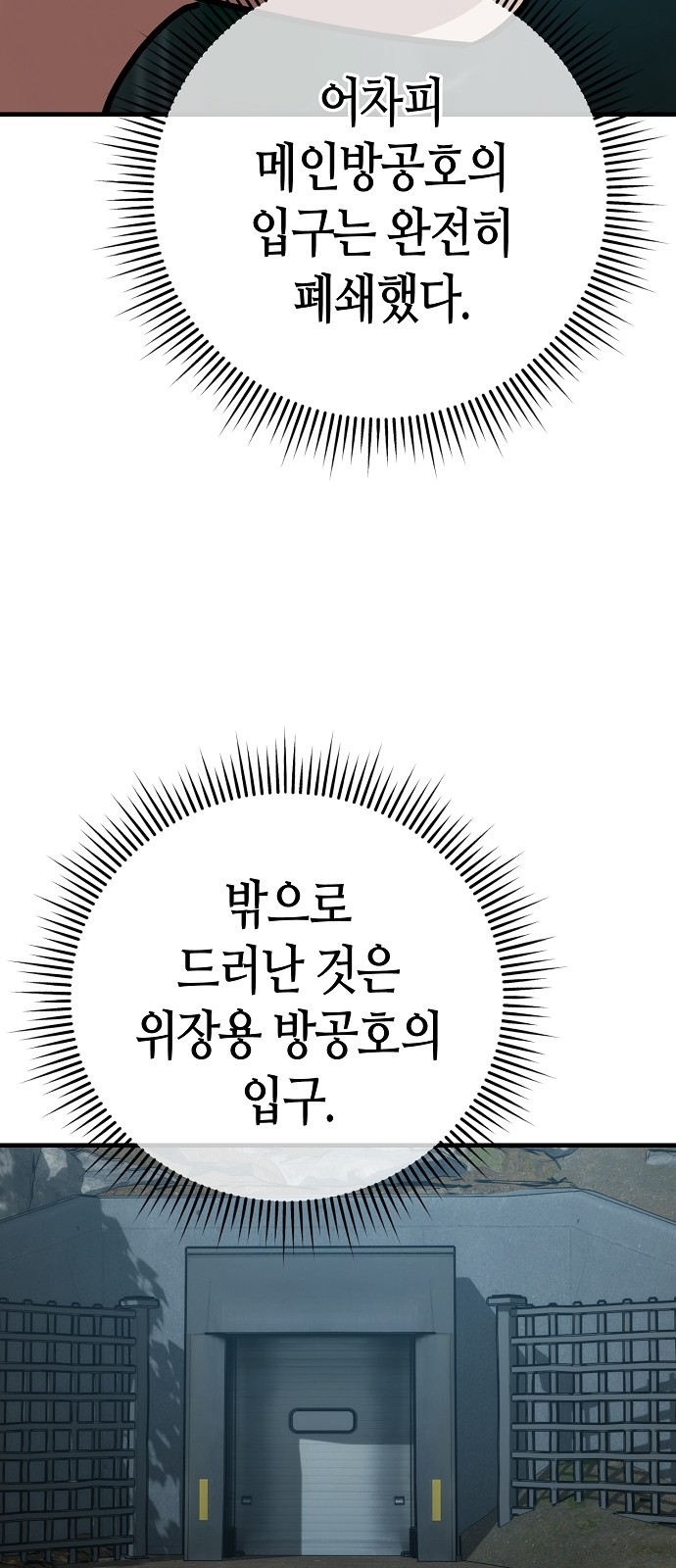 74 페이지
