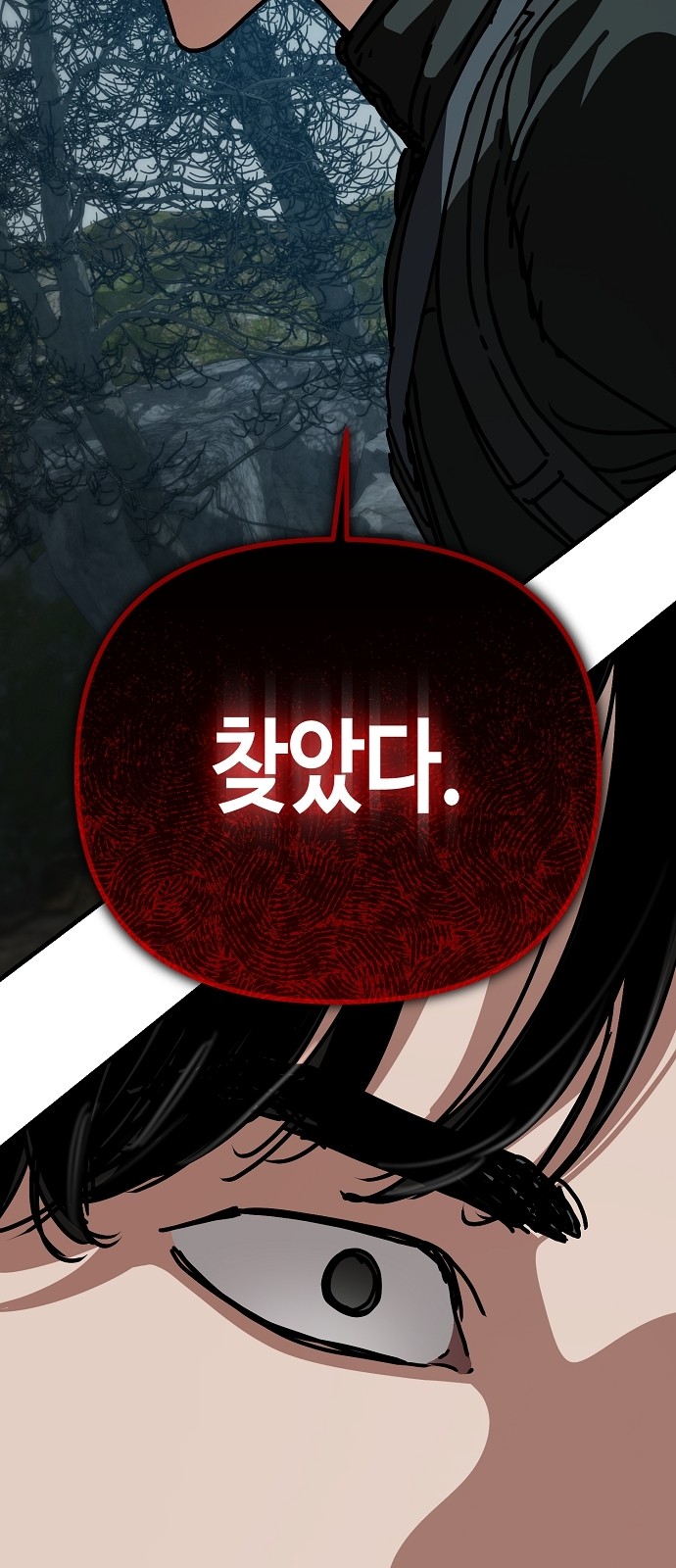 78 페이지