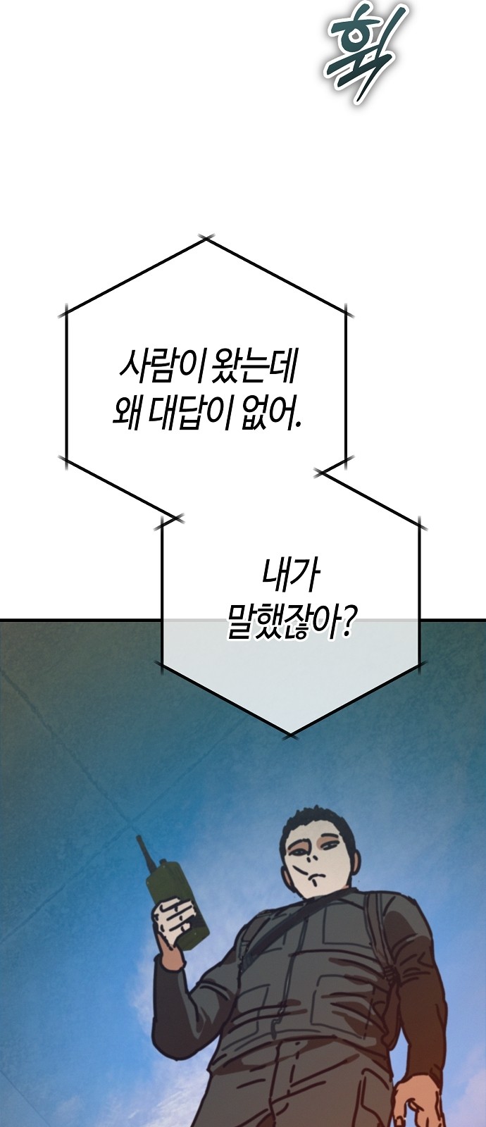 85 페이지