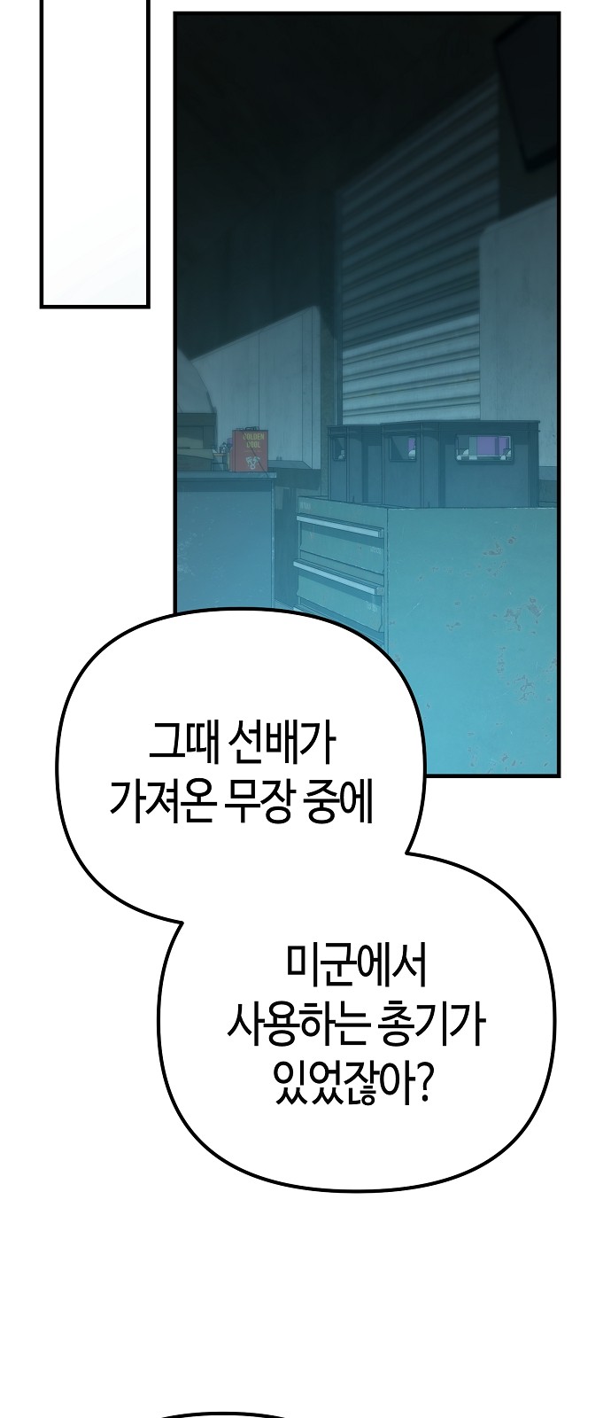 90 페이지