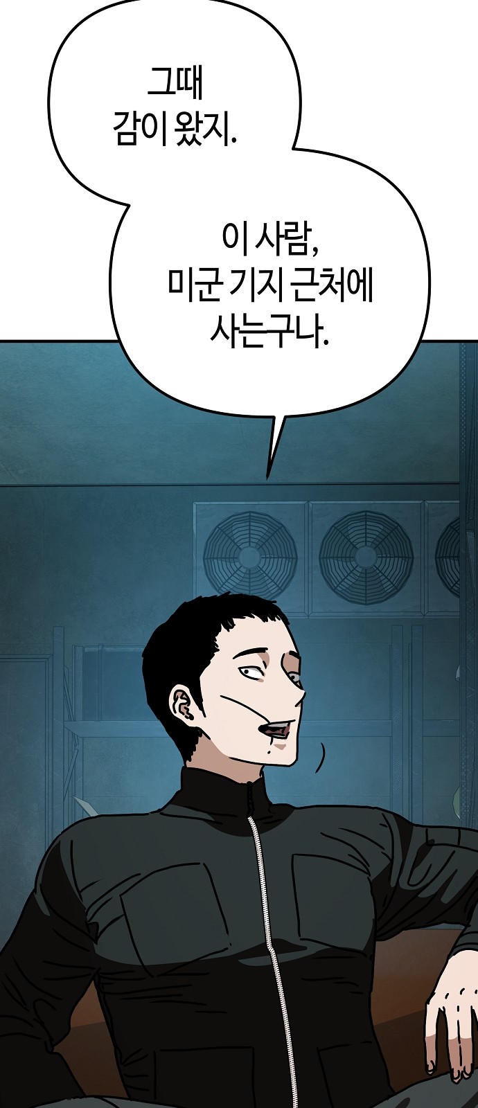 91 페이지