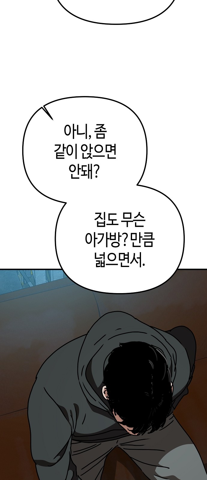 94 페이지