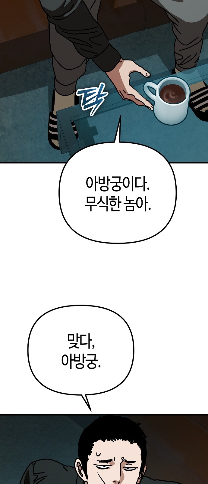 95 페이지