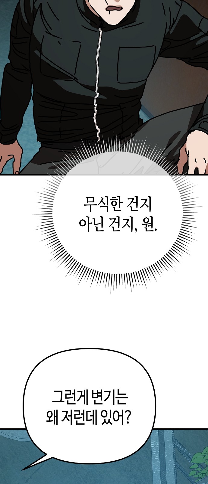 96 페이지