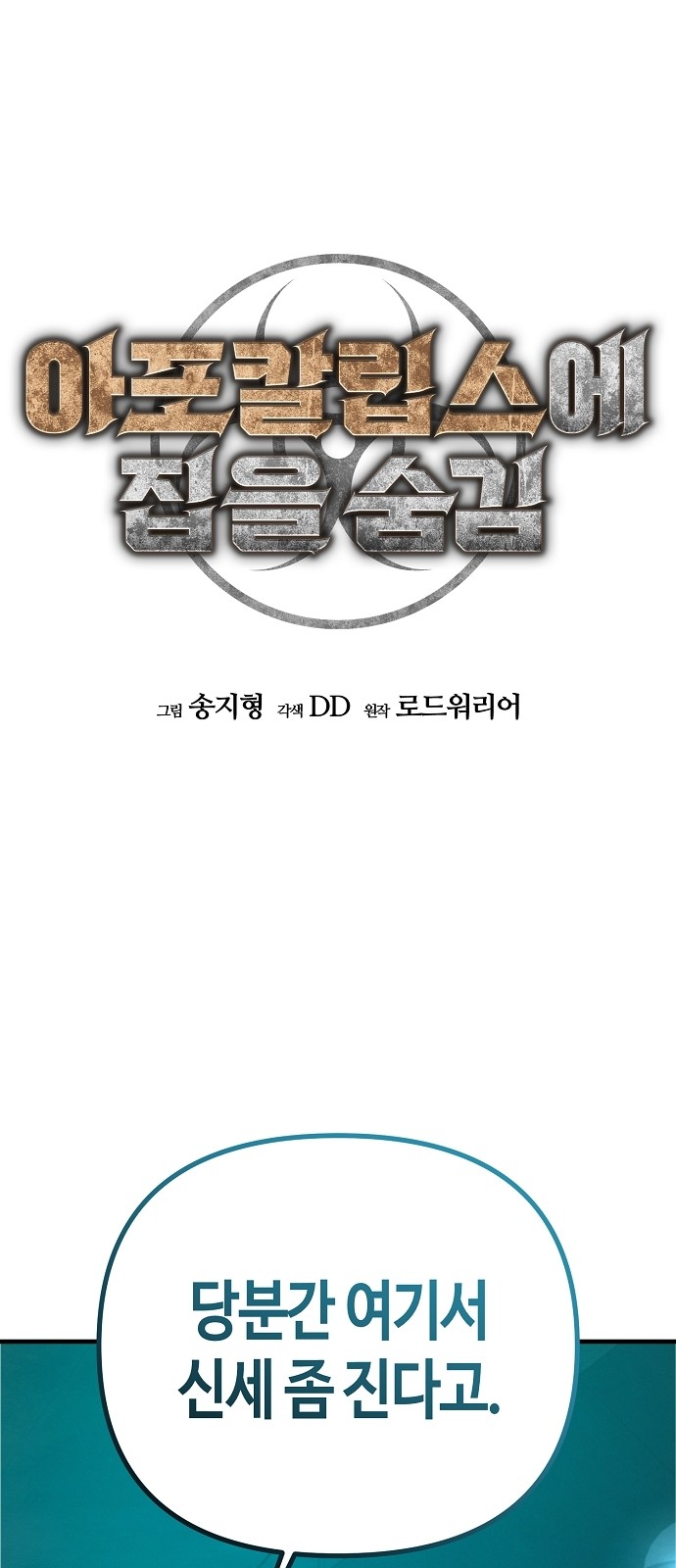 1 페이지