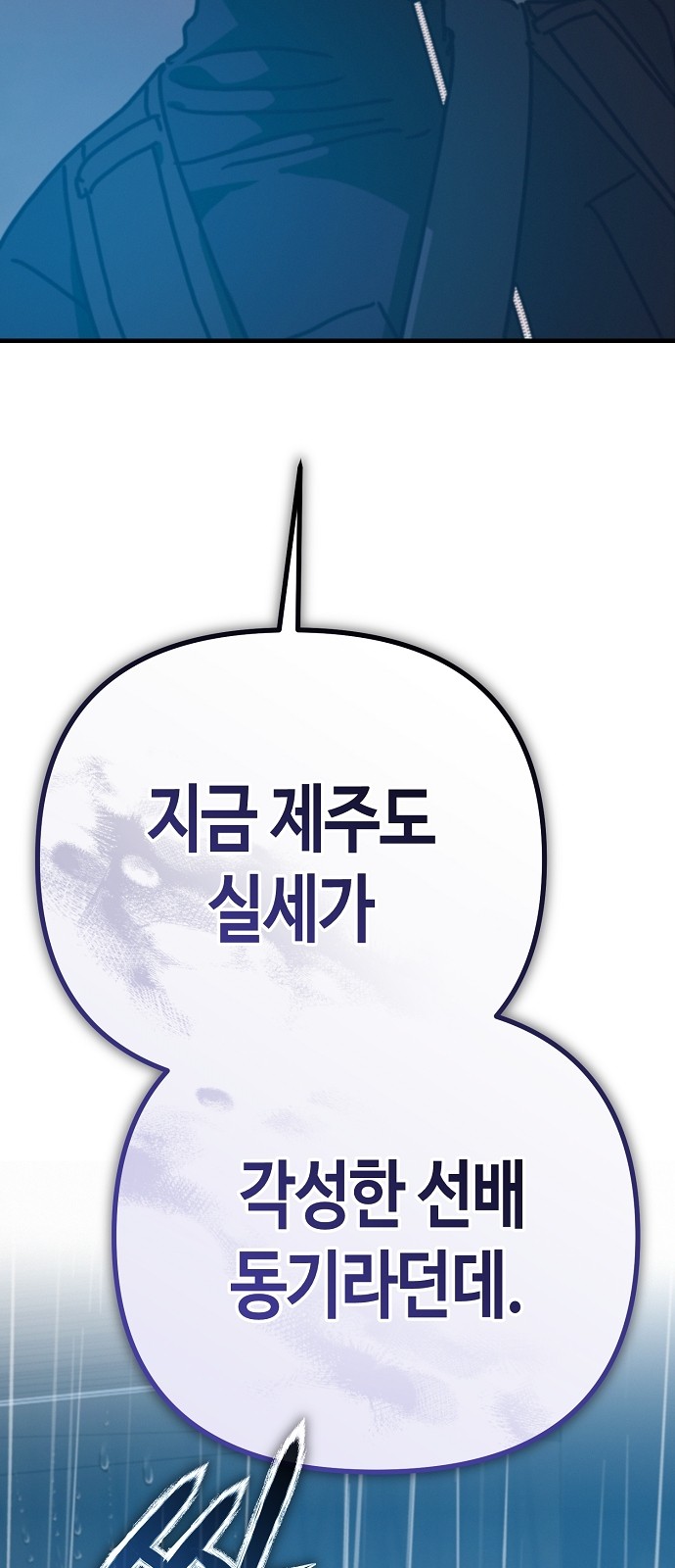 100 페이지