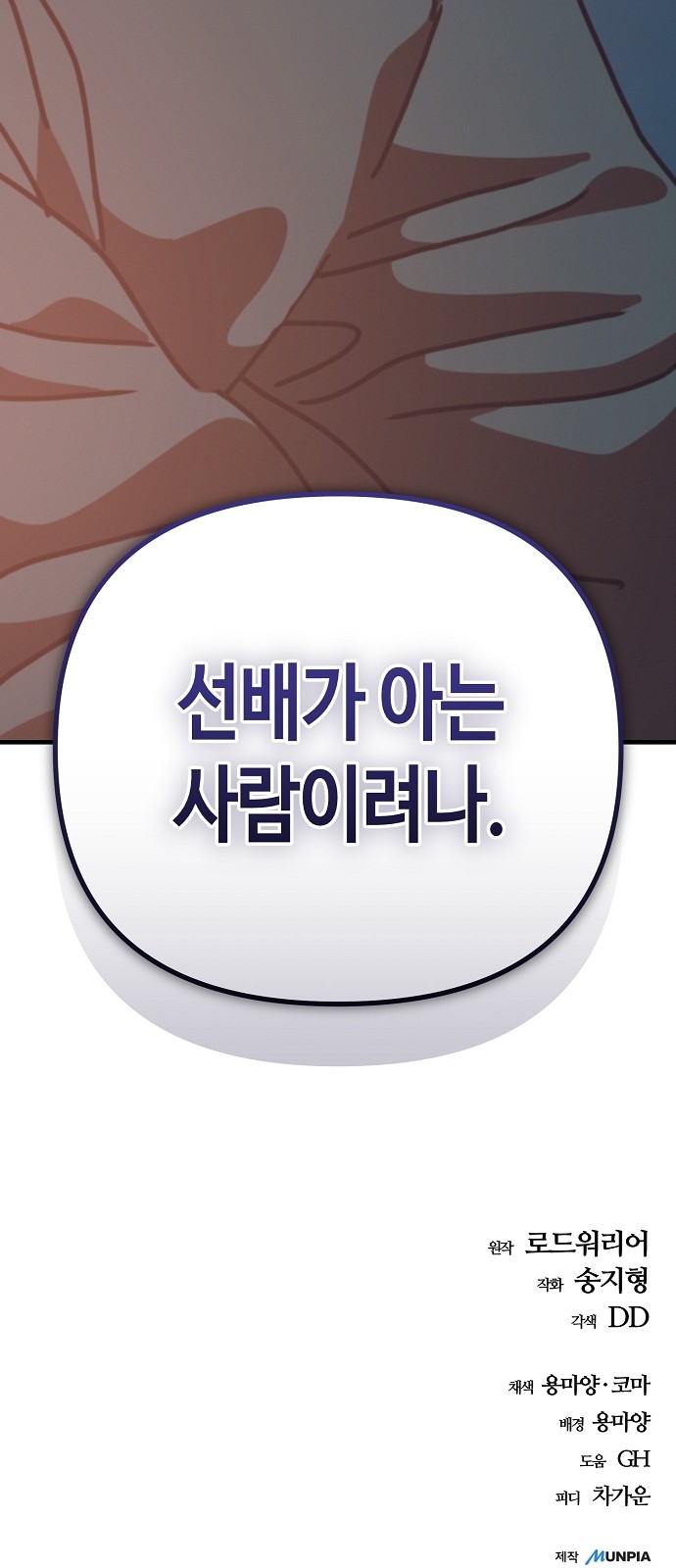103 페이지