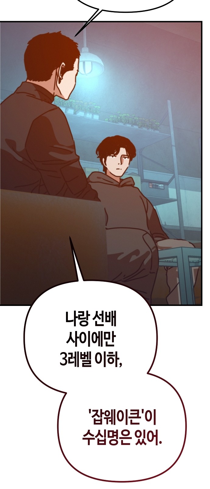 19 페이지