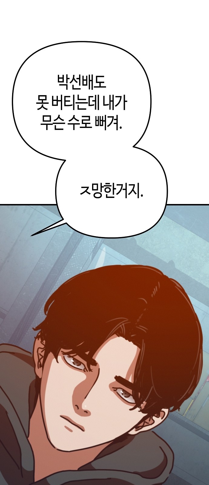 31 페이지