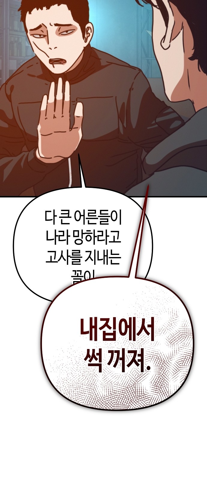 33 페이지