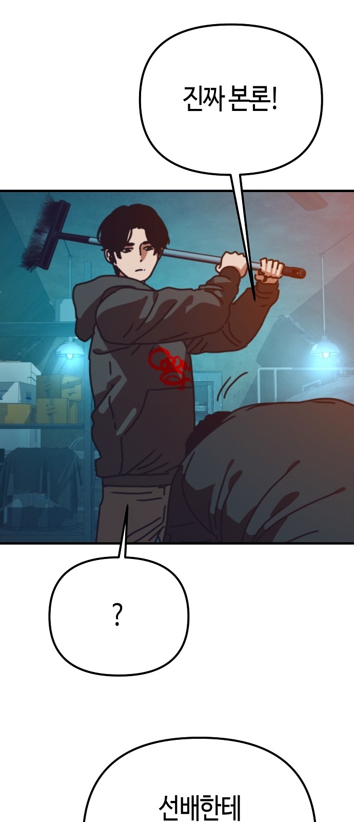 34 페이지