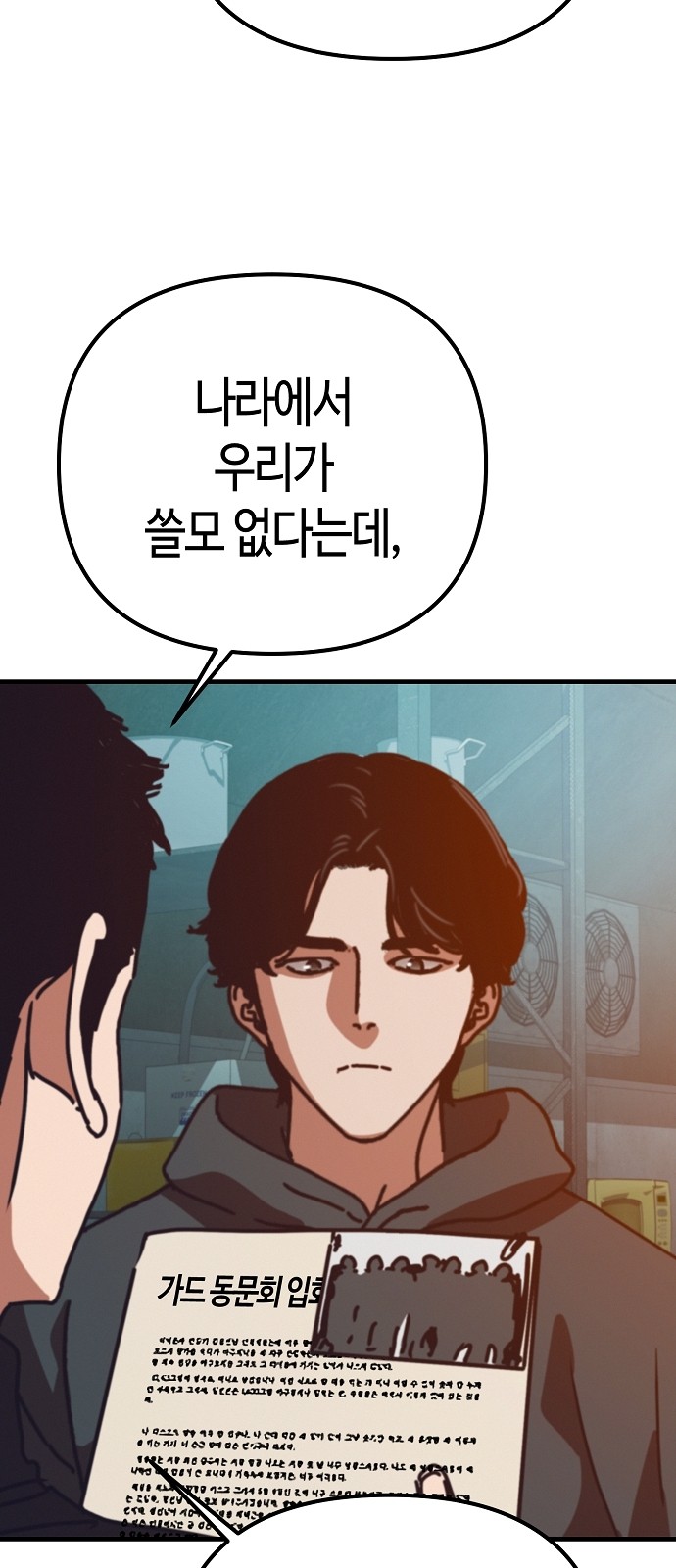 39 페이지