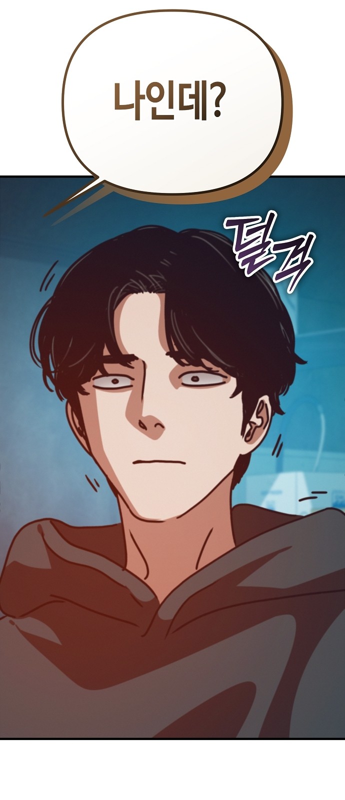 54 페이지